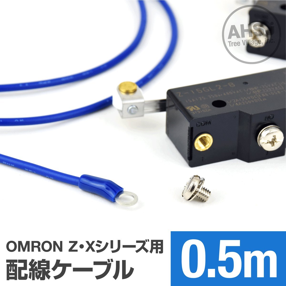 Amazon | オムロン製Z・Xシリーズマイクロスイッチ用ケーブル 50cm (KV